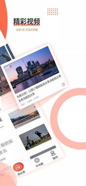 半岛新闻爆料视频,视频揭秘事件内幕 第1张 半岛新闻爆料视频,视频揭秘事件内幕 第1张