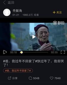 大王爆料黑马哥视频播放,黑马哥视频播放背后的惊人秘密 第1张 大王爆料黑马哥视频播放,黑马哥视频播放背后的惊人秘密 第1张