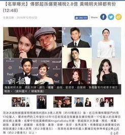 港媒爆料约谈视频,揭秘背后真相与内幕 第1张 港媒爆料约谈视频,揭秘背后真相与内幕 第1张