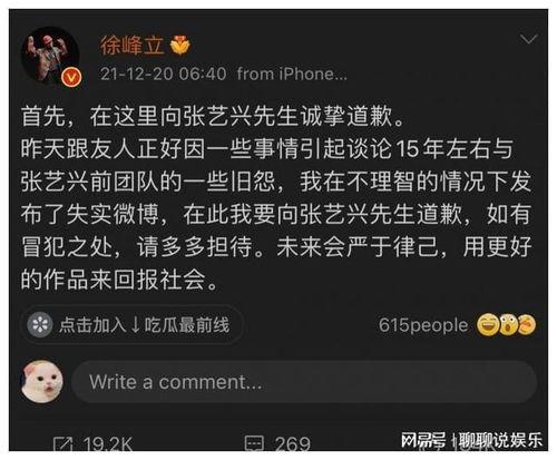 时尚圈博主爆料视频大全,潮流风向标背后的秘密揭晓 第3张 时尚圈博主爆料视频大全,潮流风向标背后的秘密揭晓 第3张