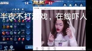 爆料虎牙许仙是真的吗视频,爆料视频引发热议 第1张 爆料虎牙许仙是真的吗视频,爆料视频引发热议 第1张