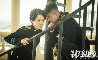 剃刀边缘电视剧全集在线观看,揭秘悬疑案件的惊心动魄之旅  第1张