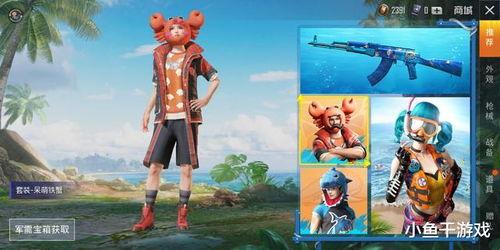 爆料最新皮肤吃鸡视频,皮肤特效大揭秘，视觉盛宴来袭！  第1张